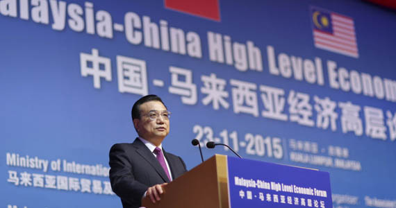 李克強(qiáng)以“近水樓臺先得月”妙喻中馬合作