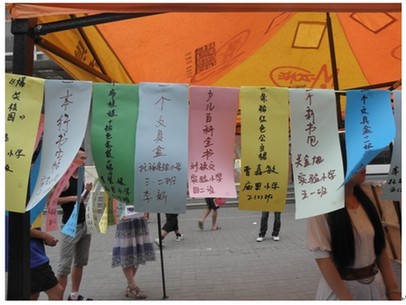 圓夢六一共繪明天——鄭州大學(xué)微光志愿者團隊六一為流動兒童獻(xiàn)愛心