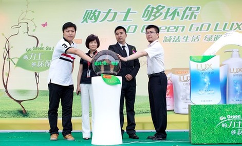 購力士夠環保 聯合利華卜蜂蓮花減法生活 綠遍中國