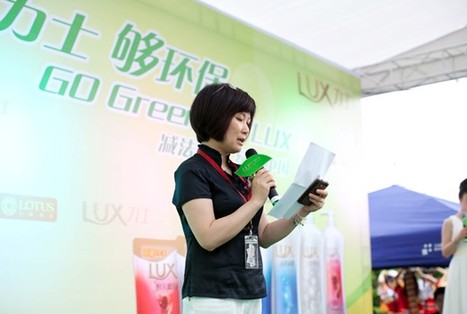 購力士夠環保 聯合利華卜蜂蓮花減法生活 綠遍中國