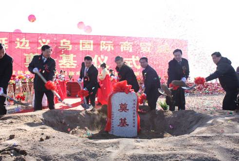 “國門”地產(chǎn) 下一個(gè)投資熱點(diǎn)？
