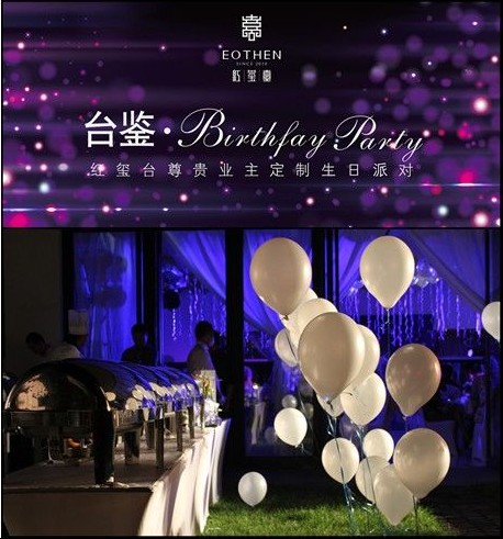 紅璽臺業(yè)主私屬定制活動浪漫上演 雍景樓王即將啟幕