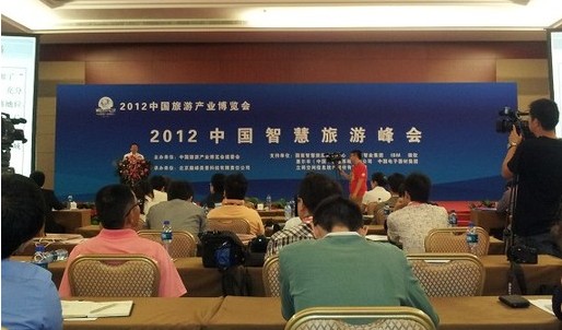 盛海斌：智慧旅游促進(jìn)旅游產(chǎn)業(yè)結(jié)構(gòu)升級(jí)
