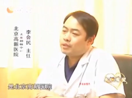 李會民：中國植發界公益帶頭人