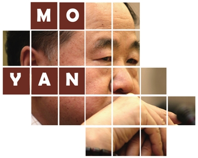 “莫言經濟”:扎根土地的魔幻現(xiàn)實