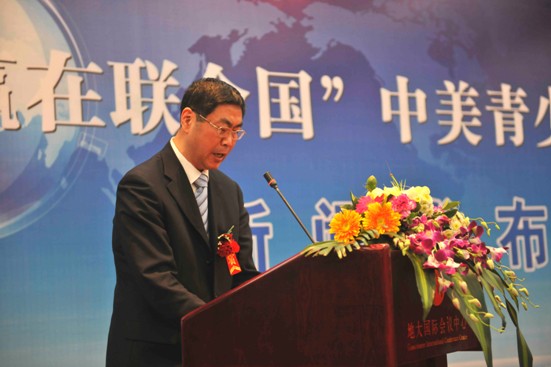 “贏在聯(lián)合國(guó)”中美青少年風(fēng)采大賽新聞發(fā)布會(huì)隆重召開(kāi)