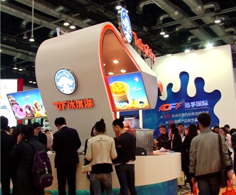 2013年中國特許展華麗開幕 DF冰淇淋大放異彩