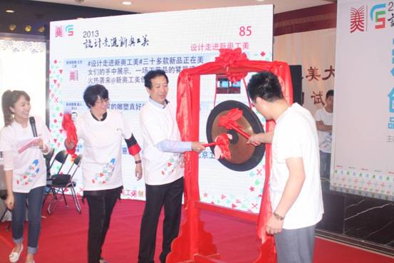 “北京園博徽寶”領(lǐng)銜 123款工美新品“組團”震撼上市
