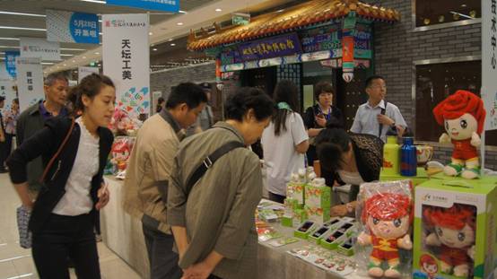 “北京園博徽寶”領(lǐng)銜 123款工美新品“組團”震撼上市
