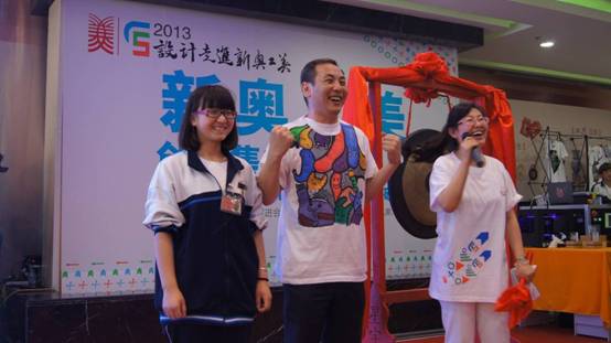 “北京園博徽寶”領(lǐng)銜 123款工美新品“組團”震撼上市