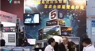 廣東新聞對環球影業在廣交會5D影院進行采訪報道