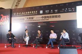 上海國際電影節論壇召開,中國移動手機視頻引領“多屏互動”