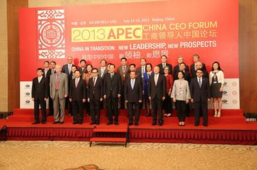 站在時代前沿 三生中國與APEC共話國際發(fā)展之路