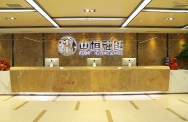 中恒融創:淺析多元化理財趨勢