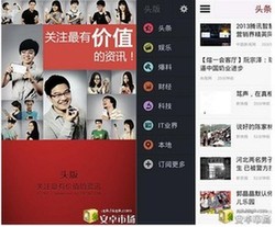 彰顯個性之美:四款個性化應用推薦