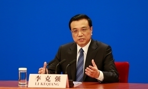 李克強(qiáng):深化改革動“奶酪”義無反顧