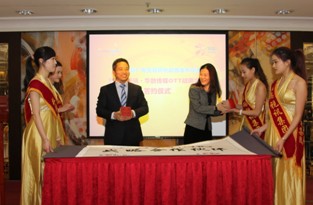 數(shù)碼視訊與四家廣電省網(wǎng)結(jié)盟 定位聯(lián)合運(yùn)營商