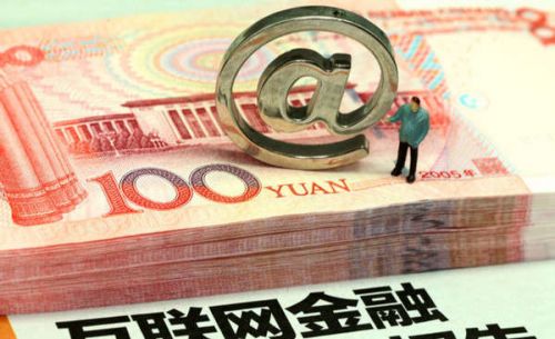 五券商已獲互聯網證券業務試點資格