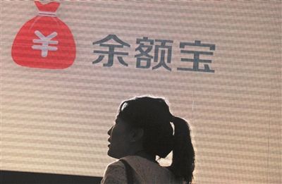鈕文新:余額寶會引發經濟疑似斷崖
