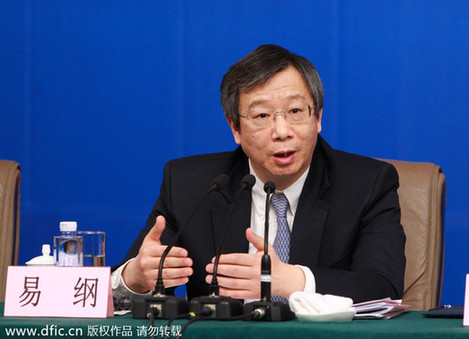 易綱：中國有信心實現經濟增長目標