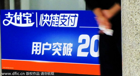 傳央行銀監(jiān)會(huì)發(fā)文規(guī)范第三方支付