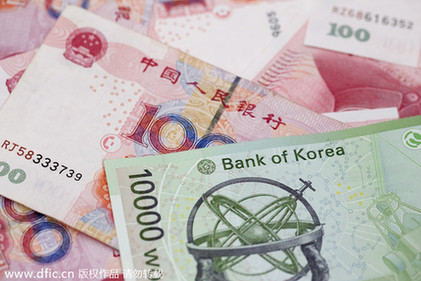 韓金融界:需實現韓中貨幣直接交易