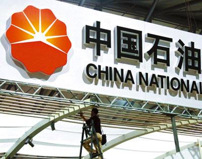 福布斯：全球實力最強的十家企業