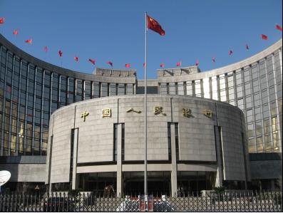 央行要求優(yōu)先滿足首套房貸 及時發(fā)放住房貸款