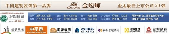 金螳螂（002081）:涉嫌虛假宣傳面臨高額罰款，虛報(bào)數(shù)據(jù)提升排位