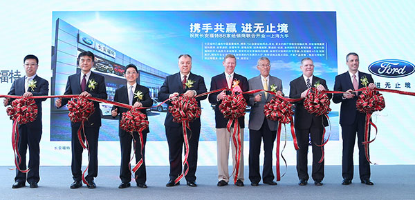 長安福特88家新經銷商開業，深入中西部市場