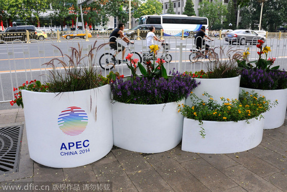 北京正式進入“APEC時間”
