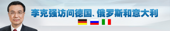 外媒:中國擴大對歐洲投資令美歐關系發生改變