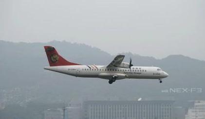 臺灣復(fù)興航空ATR-72機(jī)型空難背景資料