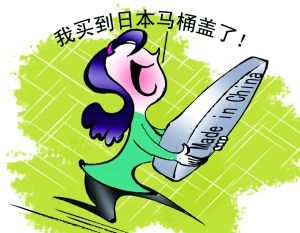 唐偉：為何國標要比日本矮半截？