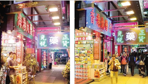 日媒：內地游客轉赴日韓 香港零售業迎寒冬