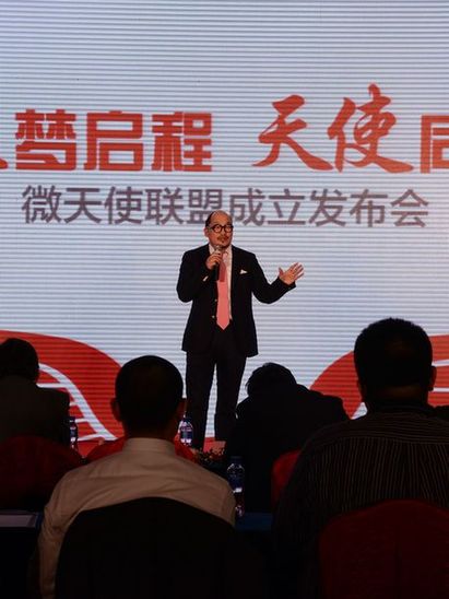 創(chuàng)業(yè)最好時代,微天使聯(lián)盟構(gòu)筑全民創(chuàng)業(yè)生態(tài)圈