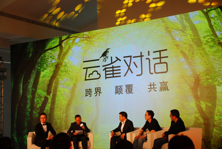 華潤置地加碼互聯(lián)網(wǎng)布局 北京大區(qū)2015銷售目標(biāo)100億