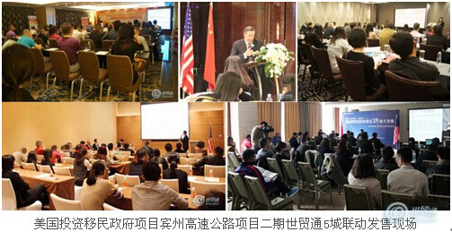 世貿(mào)通：美國移民政府項目屢遭瘋搶名額所剩無幾