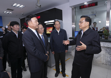 李克強(qiáng)再提銀行降費(fèi):幫助企業(yè)爬坡過坎,渡過難關(guān)