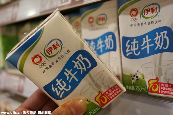 打造全球乳業(yè)巨頭：“中國品牌”系列報(bào)道之伊利
