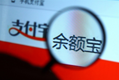 互聯網理財狂熱：下一個“余額寶”會是誰？