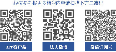 股權眾籌合格投資人制度將落地