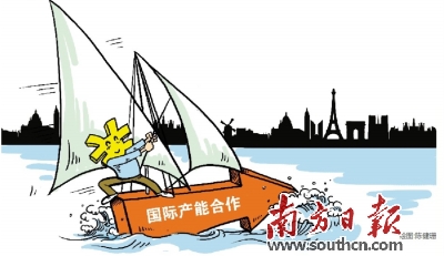 中國打造升級(jí)版“走出去”：從出口消費(fèi)品變成出口投資品