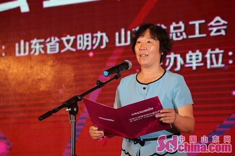 山東公益婚戀網(wǎng)正式開(kāi)通上線