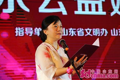 山東公益婚戀網(wǎng)正式開(kāi)通上線