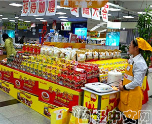 日本食品企業(yè)加緊開(kāi)拓中國(guó)市場(chǎng) 不斷完善生產(chǎn)銷售體制