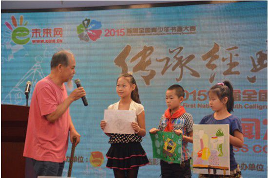 傳承經(jīng)典，愛(ài)我中華”—2015年首屆全國(guó)青少年書(shū)畫(huà)大賽在北京啟動(dòng)