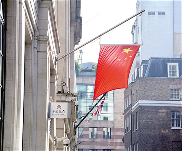 6個關鍵詞告訴你中資銀行如何“牽手”倫敦？