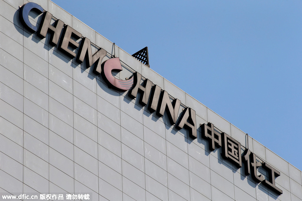 中國化工宣布斥資逾430億美元收購瑞士先正達(dá)