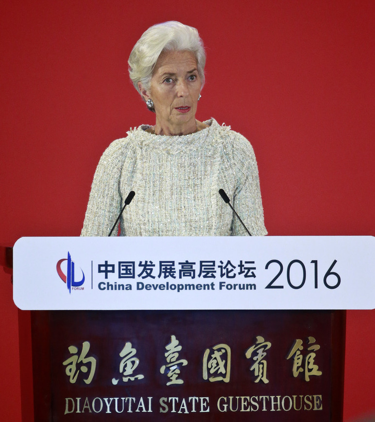 【中國發展高層論壇】IMF總裁拉加德：中國經濟轉型有益于世界經濟發展